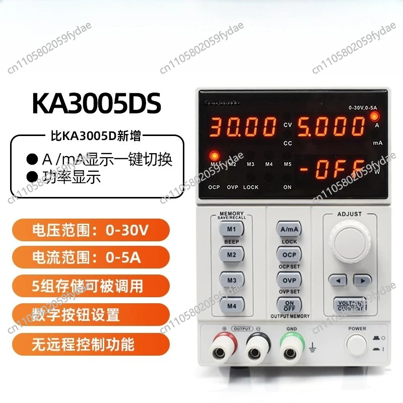 Programmable Dc Power Supply 60V 5A - 調整可能な高精度デジタルプログラマブル直流電源装置 KA3005D、KA3003D、KA3005P。実験用。30V 5A、60V 3A、2A。