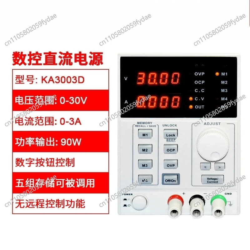 調整可能な高精度デジタルプログラマブル直流電源装置 KA30 - Programmable Dc Power Supply 60V 5A のレビューと価格