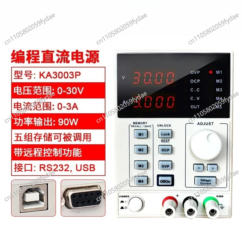 調整可能な高精度デジタルプログラマブル直流電源装置 KA30 - Programmable Dc Power Supply 60V 5A のレビューと価格